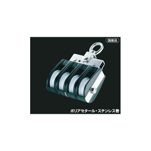 ふじわら アイオウル AD-503 Aブロック オーフ頭 3車50mm 回転式 滑車