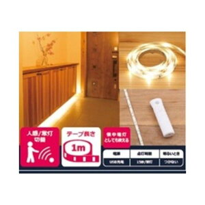 ATvCX YHL-100AMC ȒPɓ\LEDe[vharuru ͂ USB[d YHL100AMC