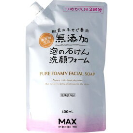 4902895041440 肌荒れ防ぐ 薬用 無添加 泡の石けん 洗顔フォーム 詰替用 400mL