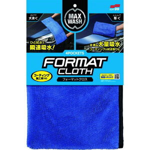 \tg99 04913 }bNXEHbV@tH[}bgNX