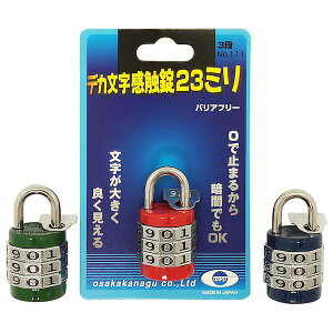  4562211621116 fJG 3i 23mm