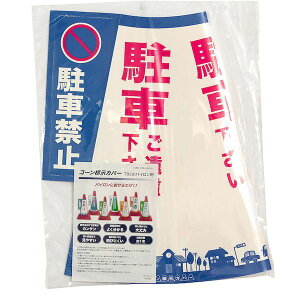 n 4580281620013 JC|01 R[WJo[ ԋ֎~