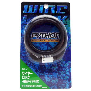 コンテック 4582107440379 KT−7 コンテック ワイヤーロック 4段ダイヤル式