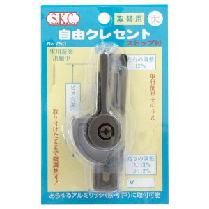 (LINE�N�[�|���L)�������� SKC 4936893007122 ���R�N���Z���g ��֗p �� �u�����Y