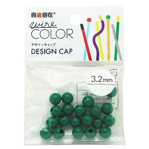 (LINE�N�[�|���L)���{���� 4938901973078 �f�U�C�����C���[ ���V���� wire COLOR �{�[���L���b�v �J�N�^�X 3�D2mm 20��
