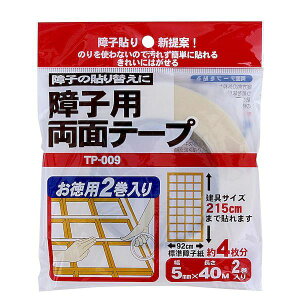 ebNR}[X 4981846050090 TP|009 qpʃe[v p2