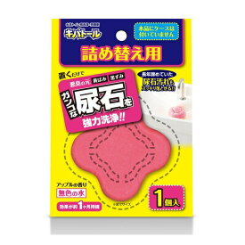 UYEKI ウエキ 4968909056206 キバトール 100g 詰め替え用