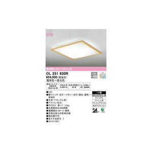 (LINE�N�[�|���L)�I�[�f���b�N ODELIC OL251630R LED�V�[�����O���C�g