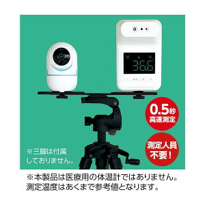 A[ebN ArTec 051376 ȈՃT[}JZbg