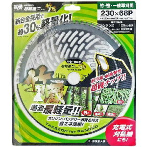 4580190861170  yʑ`bv\[ | 230mm×68P