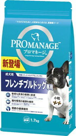 マースジャパンリミテッド KPM48 プロマネージ 成犬用 フレンチブルドッグ専用 1．7kg