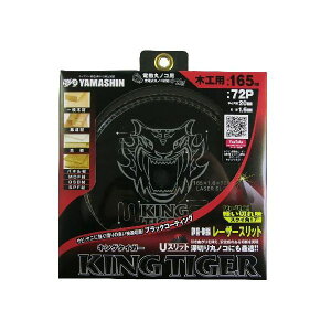 R^ 4534587180108 LO^CK[ 165mmx72P MAT|KT|165|72P