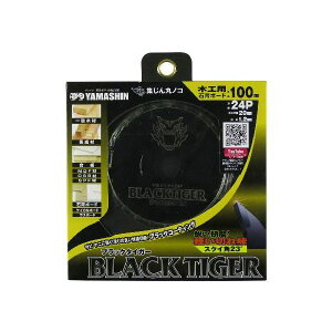 y11/10IIōő100|CgobNzR^ 4534587181006 ubN^CK[ 100mmx24P MAT|BT|100