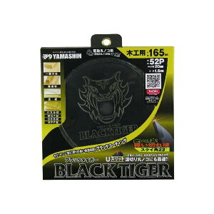 y11/10IIōő100|CgobNzR^ 4534587181037 ubN^CK[ 165mmx52P MAT|BT|165