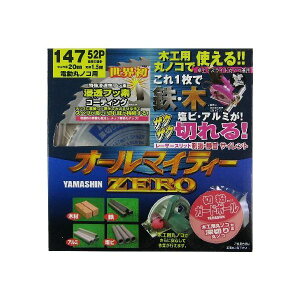 (LINE�N�[�|���L)�R�^���� 4534587500227 �X�[�p�[�I�[���}�C�e�B�[ ZERO 147mmx52P SPT�|YSD�|147SOZ