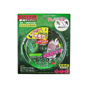 R^ 4534587860208 cCRu 160x24P TWC|160