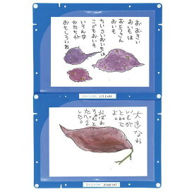 アーテック ArTec 003614 縦横連結掲示ホルダー A4 ブルー