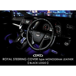 (LINE�N�[�|���L)�M�����\�� DAD HA245-01 D�DA�DD ���C���� �X�e�A�����O�J�o�[ ���m�O�������U�[ �u���b�NS �u���b�N�h�J