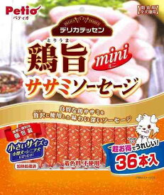 ペティオ 4903588134098 デリカテッセン 鶏旨 ミニ ササミソーセージ 36本入