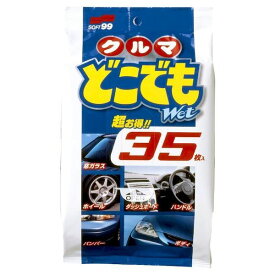 【即納在庫品】「直送」4975759020486 【30個入】 洗車用品 クロス クルマどこでもWet 91483【キャンセル不可】