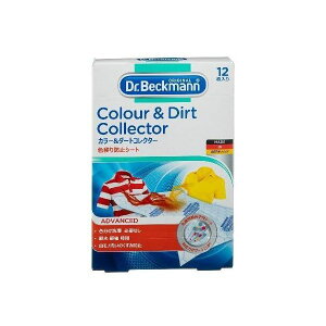 5010287475236 【12個入】 Dr. Beckmann/ドクター ベックマン カラー&ダートコレクター 色移り防止シート 12枚入り【キャンセル不可】