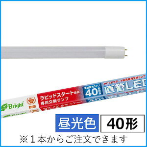 (LINE�N�[�|���L)�I�[���d�@ LDF40SS�ED/22/24PA ���s�b�h�X�^�[�g����p ���ǌ`LED�����v 40�`�^2400lm�^�����F LDF40SS�ED�^22�^24PA LDF40SS�ED2224PA