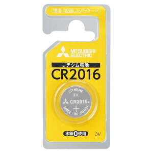 49K031 �O�H ���`�E���R�C���d�r�iCR2016�j