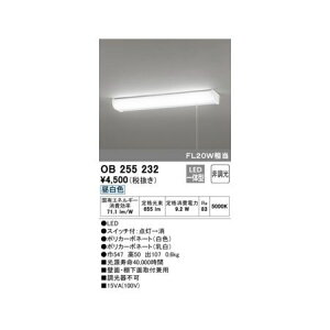 (LINE�N�[�|���L)�I�[�f���b�N ODELIC OB255232 LED�L�b�`�����C�g