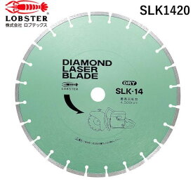 ロブテックス SLK1420 ダイヤモンドカッター レーザーブレード 乾式 φ355mm 穴径20mm