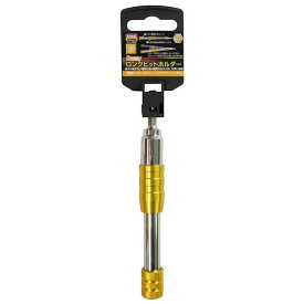 三共コーポレーション 4954458304288 TRAD フレックスビットホルダー TLJ−150F #330426【キャンセル不可】