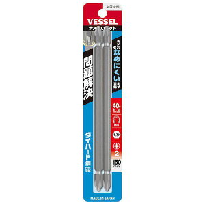 �y���[�݌ɕi�z�u�����v�x�b�Z�� VESSEL DZ142150 �i���Ȃ��r�b�g ���� �{2×150mm 2�{�g DZ142150