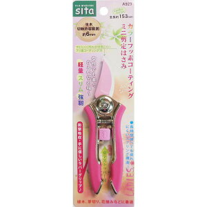 OR[|[V 4954458280384 sita tbf~j 905023 A923yLZsz