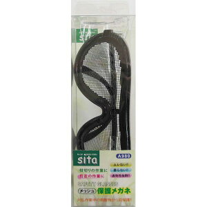 y11/25IIōő100|CgobNzOR[|[V 4954458280476 SITA bVی상Kl A980 #905080yLZsz