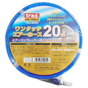 ���� ����s�E�����[�J�[�����s�� �O���R�[�|���[�V���� 4954458302802 trad TAH�|8020 �G�A�[�z�[�X 8X12 20M #360712�y�L�����Z���s�z