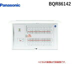 【あす楽対応】パナソニック Panasonic BQR86142 コスモC露出 L無60A14＋2【即納・在庫】