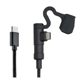 デイトナ DAYTONA 17211 バイク用 充電ケーブル 20cm USB−C ＆ USB−C Android対応 L字コネクター