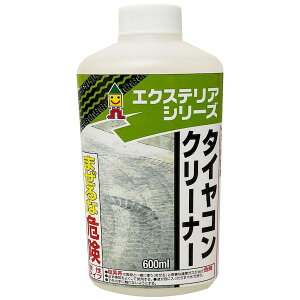 {~RY EXT-06 ^CRN[i[ 600ml EXT06