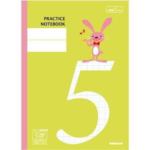 iJoV COC-NB5-H5A-3 FSC|MX^^5~r^ETM COCNB5H5A3