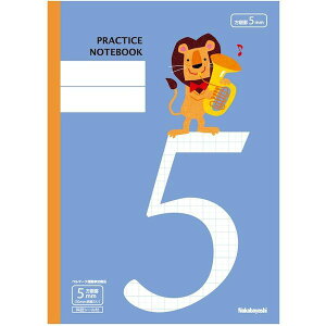 iJoV COC-NB5-H5A-6 FSC|MX^^5~r^CI COCNB5H5A6