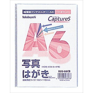 iJoV HUU-A6CB ^z_[Lv`[Y A6TCY