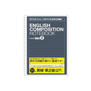 (LINE�N�[�|���L)�i�J�o���V NW-B516EP2 �p�앶�m�[�g�EB5�^20�i NWB516EP2