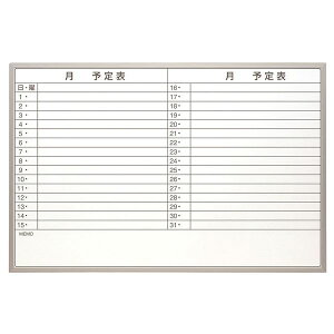 (LINE�N�[�|���L)�i�J�o���V SBA-U9060 ���^�A���~�X�P�W���[���{�[�h 900×600mm SBAU9060