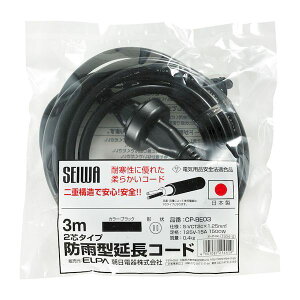 (LINE�N�[�|���L)�����d�� ELPA CP-BE03 �h�J���� 3m CPBE03