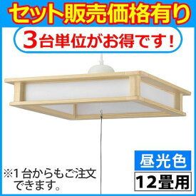 オーム電機 06-3876 木目調 LED和風ペンダントライト プルスイッチ／12畳用／昼光色 LT－W50DBG－W1