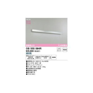 I[fbN ODELIC OB555064R vʍ