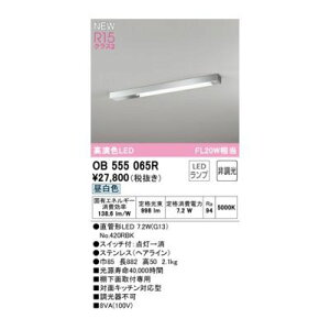 �I�[�f���b�N ODELIC OB555065R �����v�ʍ���