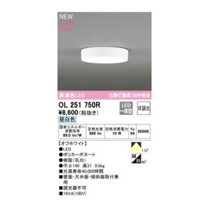 (LINE�N�[�|���L)�I�[�f���b�N ODELIC OL251750R LED�V�[�����O