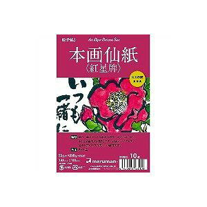 }} S135C |XgJ[h{历10}C