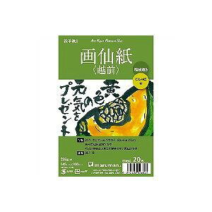 }} S146C |XgJ[h历20}C