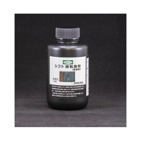 【個数：1個】シフト 0601 【12個入】 錆転換剤 超速乾 200mL 日本製